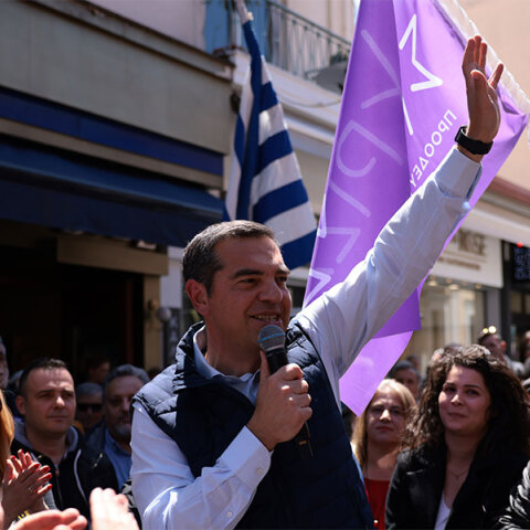 Αλέξης Τσίπρας