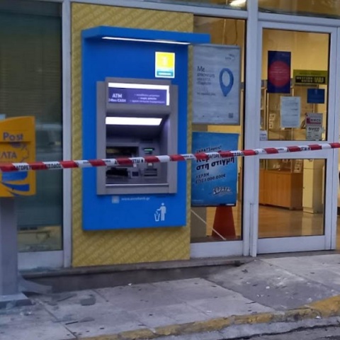 Περιστέρι: Έκρηξη σε υποκατάστημα των ΕΛΤΑ