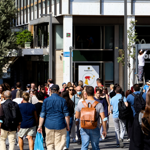 ΚΑΘΗΜΕΡΙΝΟΤΗΤΑ ΣΤΟ ΚΕΝΤΡΟ ΤΗΣ ΑΘΗΝΑΣ