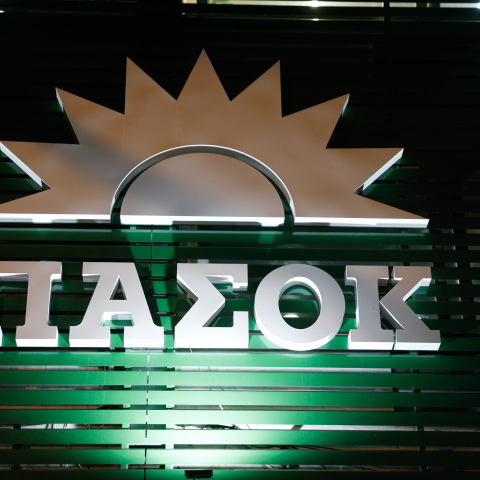 Το σήμα του ΠΑΣΟΚ στα γραφεία στη Χαριλάου Τρικούπη