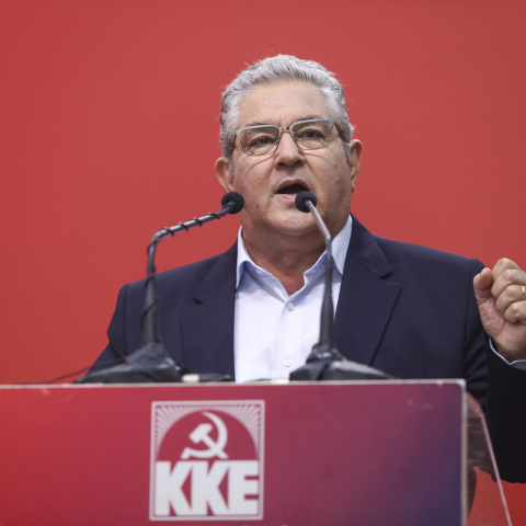 Δημήτρης Κουτσούμπας