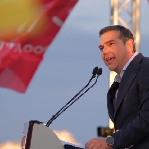 Αλέξης Τσίπρας