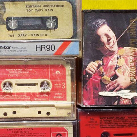 Podcast Μυθικά Πρόσωπα - Γιώργος Παυριανός | Όταν ακούγαμε κασέτες του Χάρρυ Κλυνν