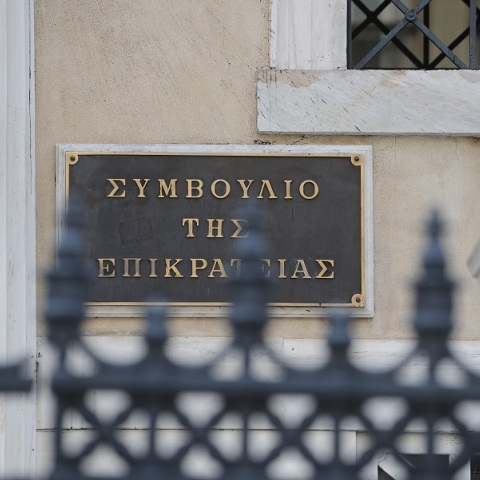 ΣτΕ: Αντιδράσεις νομικών για τις αναβολές - Έως και 73 σε μία υπόθεση