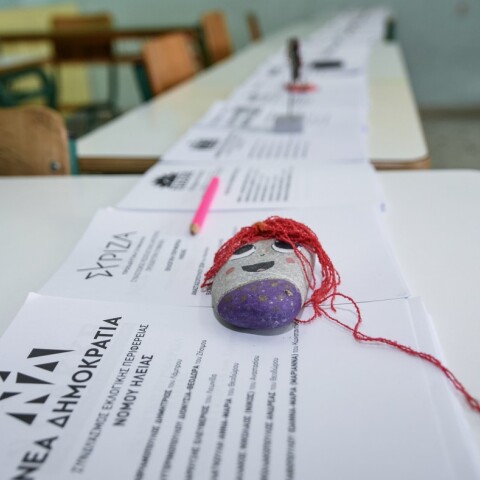 @ΓΙΑΝΝΗΣ ΣΠΥΡΟΥΝΗΣ/ EUROKINISSI