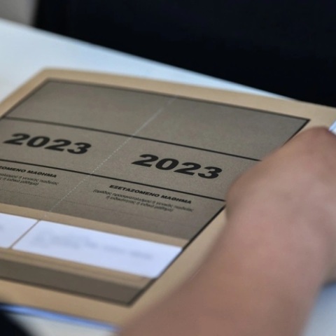 Πανελλήνιες 2023: Στα Μαθηματικά διαγωνίζονται σήμερα, Σάββατο 3 Ιουνίου, οι υποψήφιοι των ΕΠΑΛ