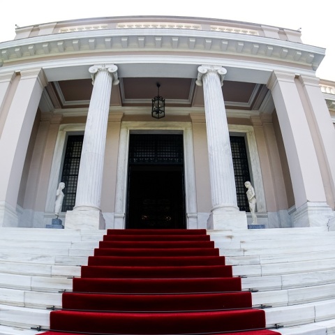 Μέγαρο Μαξίμου