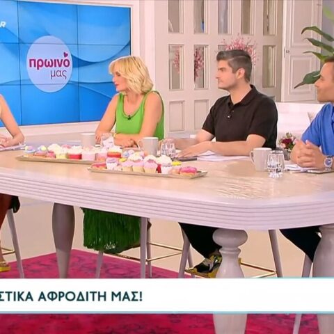 Απούσα η Αφροδίτη Γραμμέλη από το «Πρωινό μας»