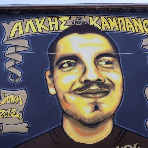 Άλκης Καμπανός: Την ενοχή και των 12 κατηγορούμενων προτείνει η εισαγγελέας