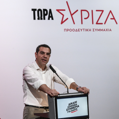Ο Αλέξης Τσίπρας 