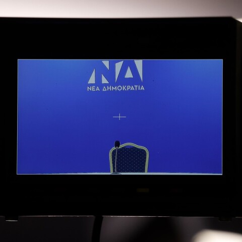 @ΓΙΩΡΓΟΣ ΚΟΝΤΑΡΙΝΗΣ/EUROKINISSI