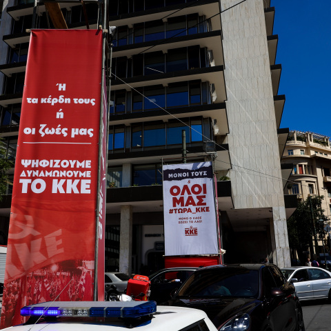 Αφίσες του ΚΚΕ στο Σύνταγμα