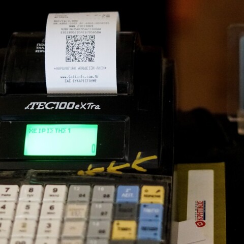 ©Γιώργος Κονταρίνης/ EUROKINISSI