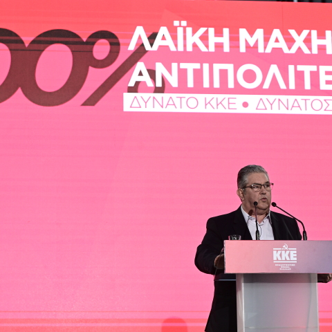 Ομιλία του Δημήτρη Κουτσούμπα στο Σύνταγμα