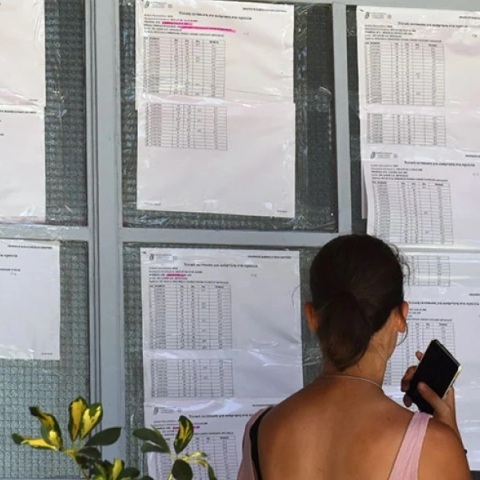 Πανελλήνιες 2023: Στις 29 Ιουνίου ανακοινώνονται οι βαθμολογίες