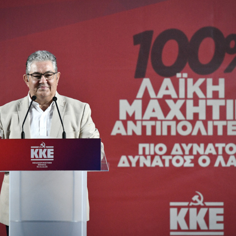 Live η κεντρική προεκλογική ομιλία Κουτσούμπα στη Θεσσαλονίκη