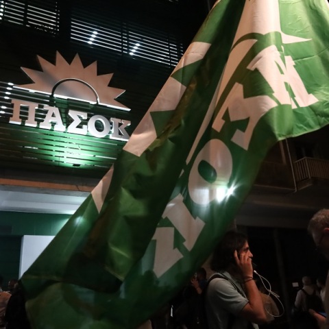 Εκλογές 2023: Οι 10 περιφέρειες που το ΠΑΣΟΚ αναδείχθηκε δεύτερο κόμμα