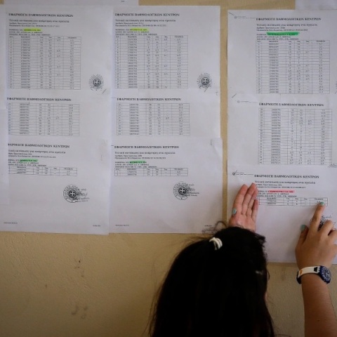 Πανελλήνιες 2023: Αύριο ανακοινώνονται οι βαθμολογίες