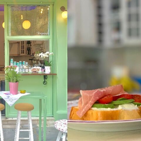 «Σ’ αγαπώ»