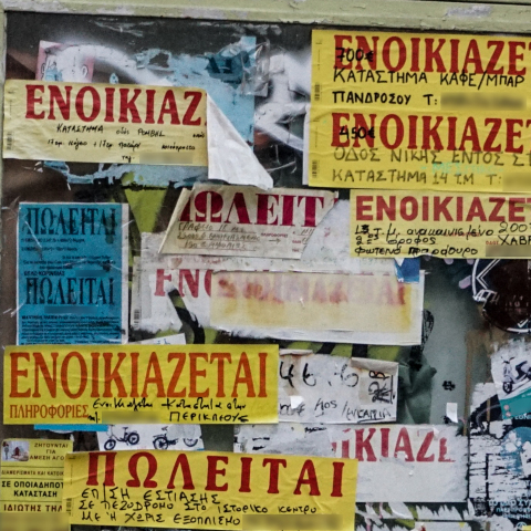 Ενοικιαστήρια