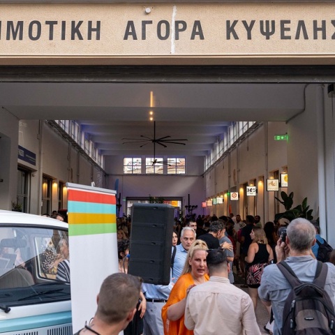 Δήμος Αθηναίων: Νέα εποχή για τη Δημοτική Αγορά Κυψέλης