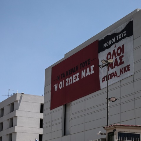 ΚΚΕ: Άνδρας με τσεκούρι και βαριοπούλα επιτέθηκε στα γραφεία