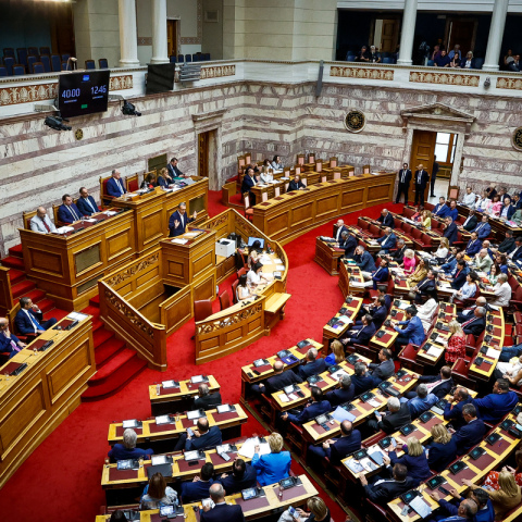 Κοινοβούλιο