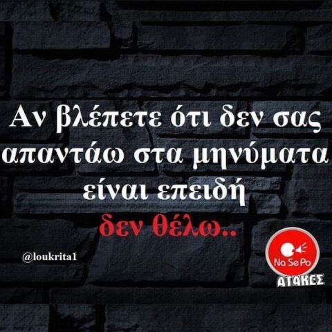 Αστεία memes, ατάκες, YOLO βίντεο, viral, αστεία video στο TikTok που ανέβηκαν στο διαδίκτυο και μας έκαναν να γελάσουμε.