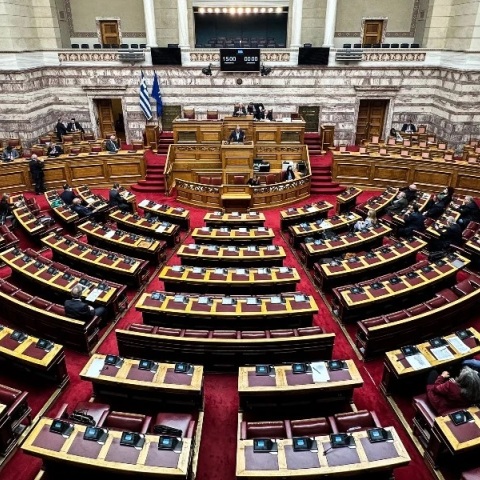 Κοινοβούλιο