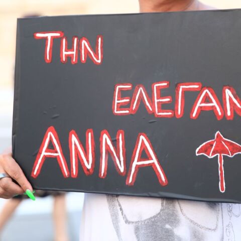 Δολοφονία Άννας: Τι ισχυρίζεται ο 35χρονος - Τα στοιχεία σε βάρος του