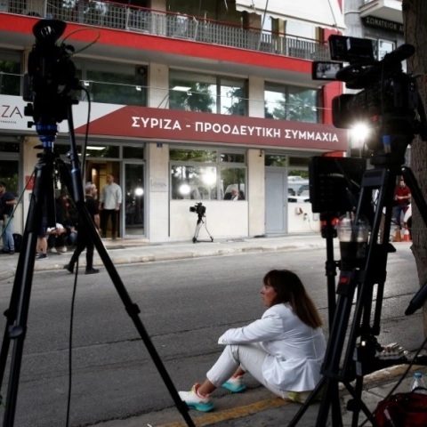 Τα γραφεία του ΣΥΡΙΖΑ