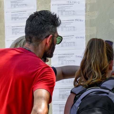 Βάσεις 2023: Oι 20 σχολές με τα περισσότερα μόρια