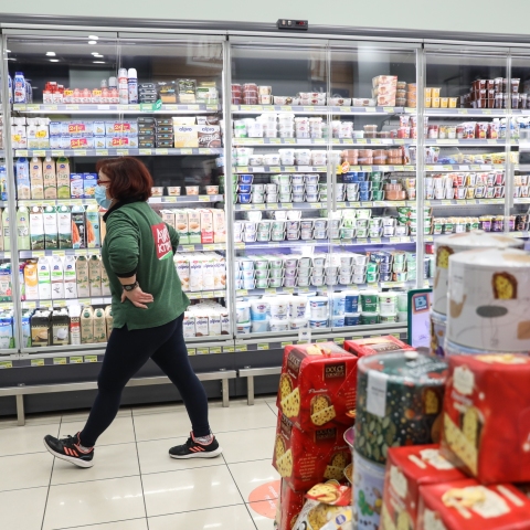 Σούπερ μάρκετ