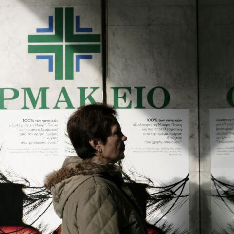 © Konstantinos Tsakalidis / SOOC