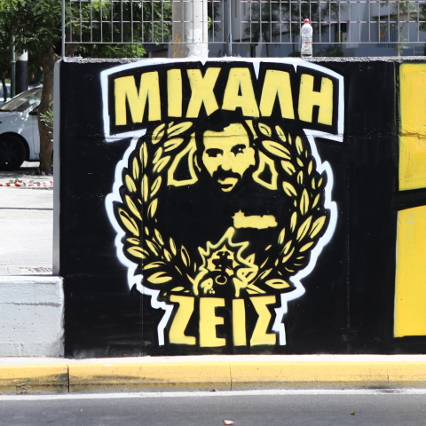 Γκράφιτι για τον Μιχάλη Κατσουρή έξω από την OPAP Arena