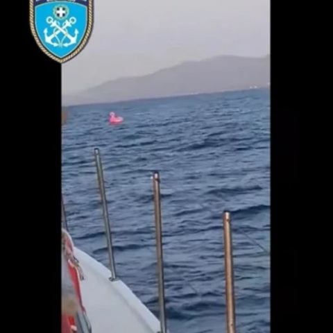 Ξέφυγε λουόμενη με το ροζ φλαμίνγκο της και τη διέσωσε το λιμενικό