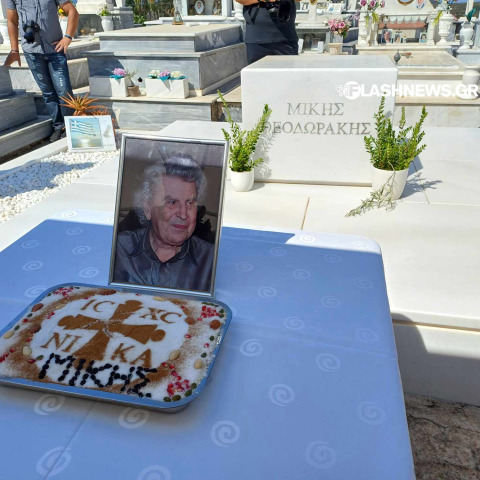 Μνημόσυνο για τον θάνατο του Μίκη Θεοδωράκη στα Χανιά