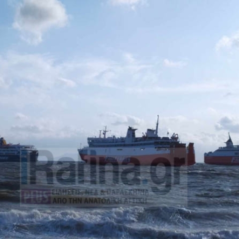 Ραφήνα: Πλοία έμπλεξαν τις άγκυρές τους