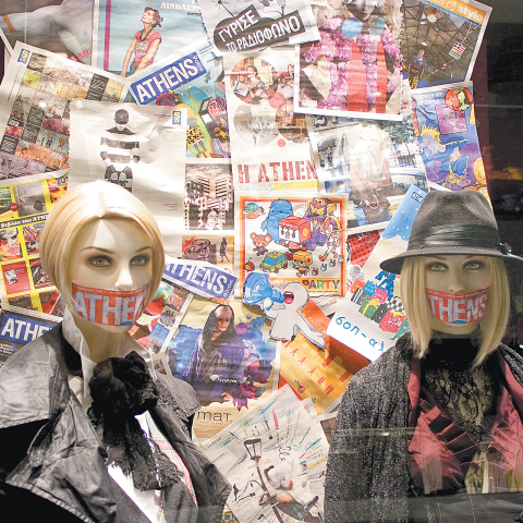 Η βιτρίνα του Mat Fashion ντύθηκε ATHENS VOICE