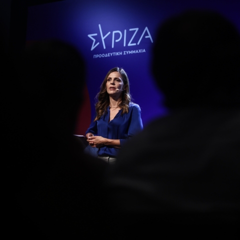 Έφη Αχτσιόγλου