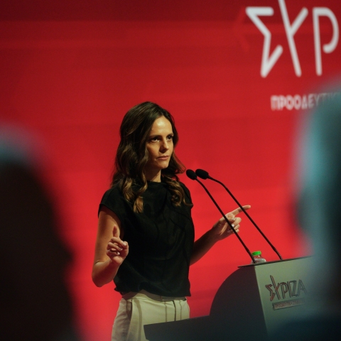 Έφη Αχτσιόγλου