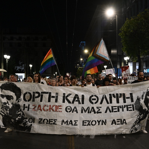 Πορεία για τα 5 χρόνια από τη δολοφονία του Ζακ Κωστόπουλου