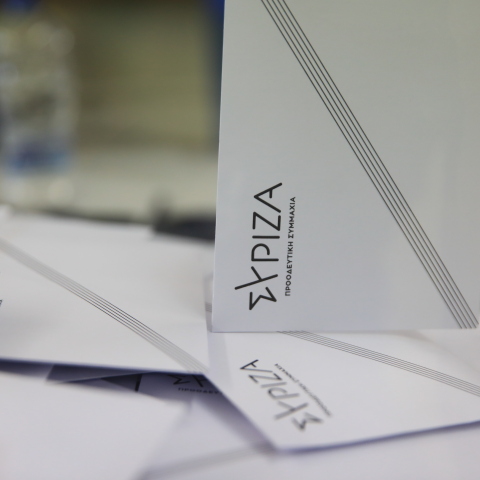 Εκλογές ΣΥΡΙΖΑ