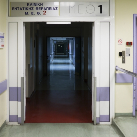 Στιγμιότυπο από το νοσοκομείο «Ευαγγελισμός»