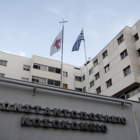 Το νοσοκομείο «Αγία Όλγα»