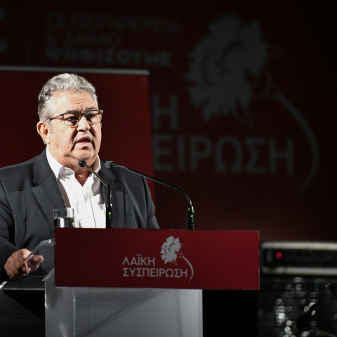 Δημήτρης Κουτσούμπας