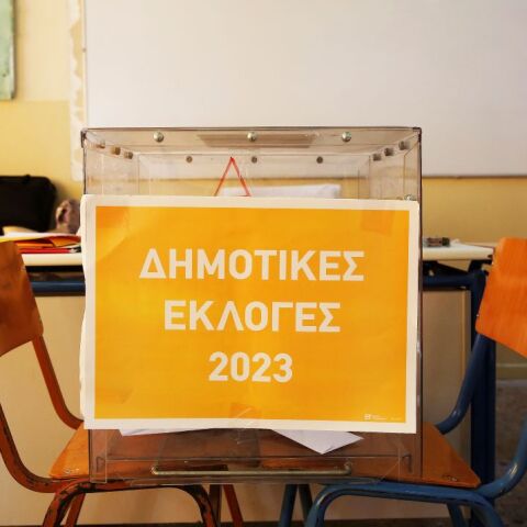 Ολοκληρώθηκε η καταμέτρηση ψήφων στους 4 δήμους όπου εντοπίζονταν οριακές διαφορές μεταξύ των υποψηφίων ©ΑΛΕΞΑΝΔΡΟΣ ΒΛΑΧΟΣ/ ΑΠΕ-ΜΠΕ