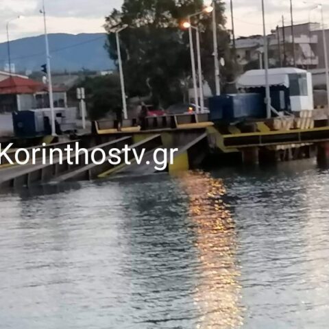 Έσπασε η γέφυρα της Ποσειδωνίας