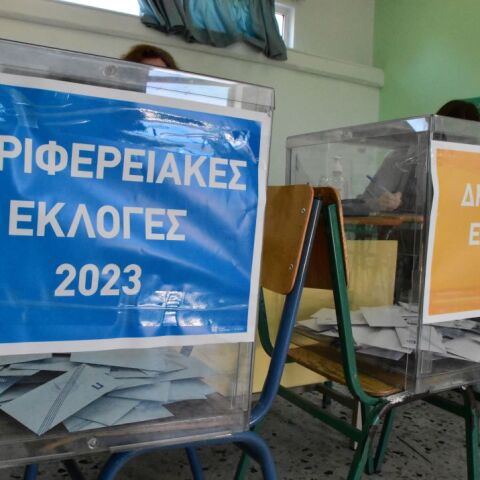 Τα αποτελέσματα στις Περιφέρειες © ΒΑΣΙΛΗΣ ΠΑΠΑΔΟΠΟΥΛΟΣ/EUROKINISSI