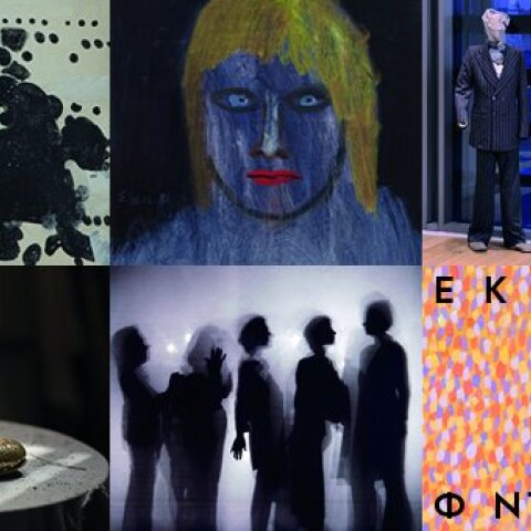 Κεσσανλής, Κανιάρης, Δασκοπούλου, Μολφέσης στη μεγάλη έκθεση του Φεστιβάλ για τα Φαντάσματα